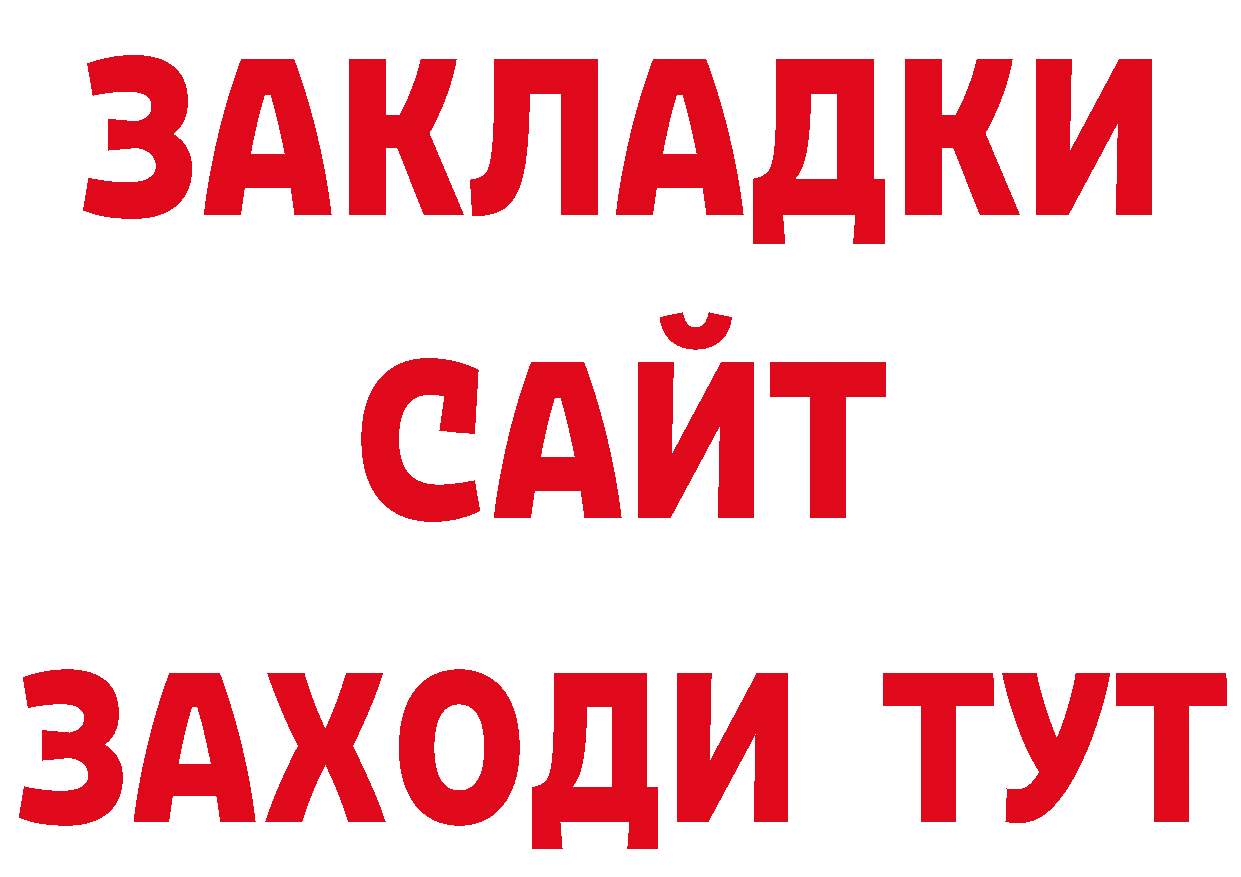 Продажа наркотиков это состав Волжск